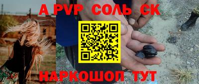 прущие крисы Дубна