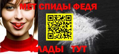 сатива Донской