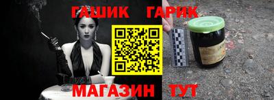 дистиллят марихуана Бийск