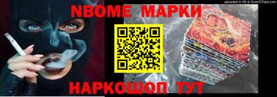 дистиллят марихуана Бийск