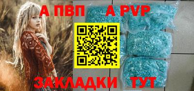 сатива Донской