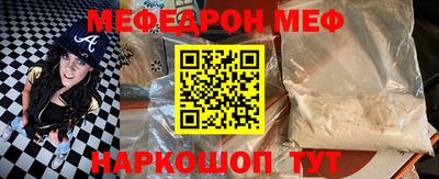 сатива Беслан