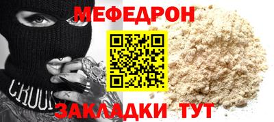 прущие крисы Дубна