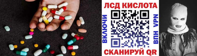 Лсд 25 экстази кислота  Ярцево 