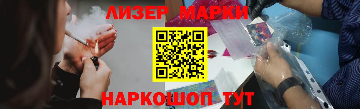 LSD-25 экстази ecstasy Ярцево