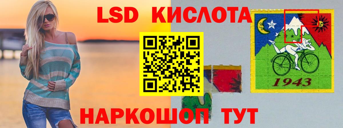 МЕФ Ярцево