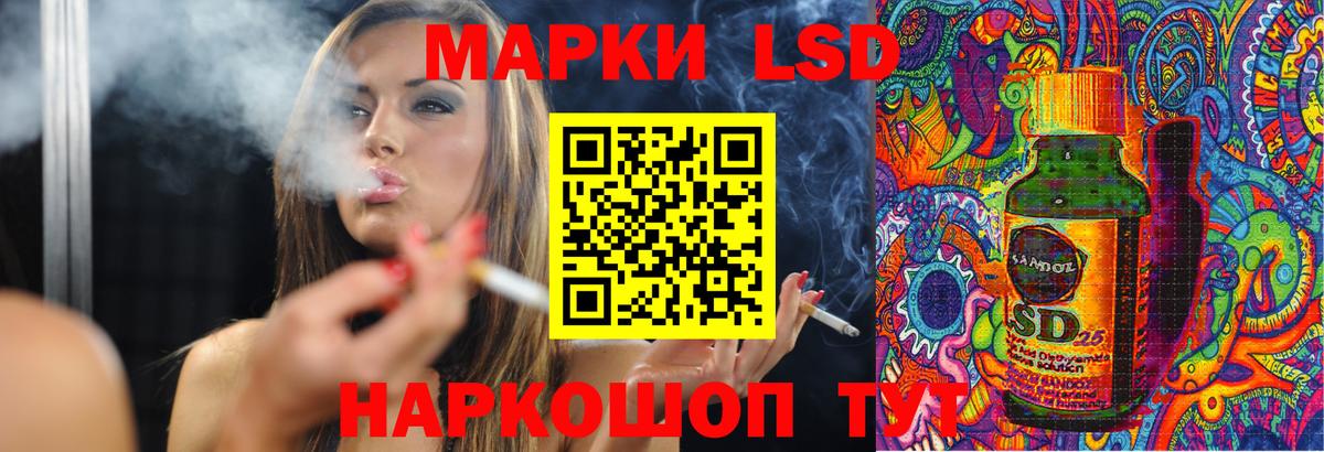 Ярцево  LSD-25 экстази кислота  Вход с VPN  ЛСД экстази ecstasy 