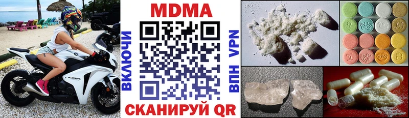 MDMA Molly  купить закладку  Ярцево 