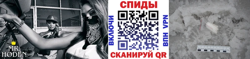 МЕТАМФЕТАМИН винт  Ярцево 