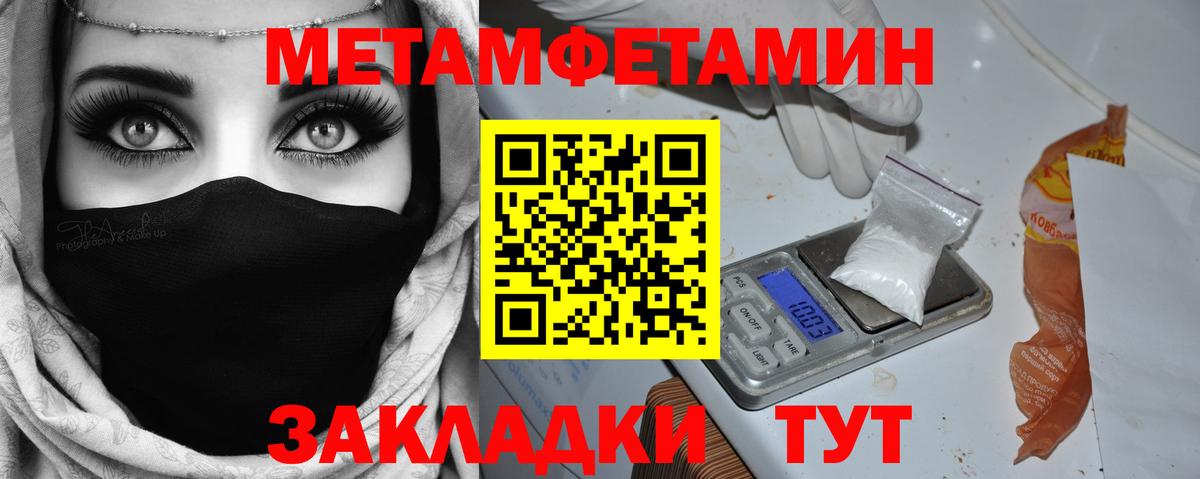 MDMA  Вход с VPN  КОКАИН  Кетамин  Лсд 25  Амфетамин   ГАШ  МЕТ  Марихуана  Гашиш  МЕФ кристаллы  Ярцево  A-PVP СОЛЬ кристаллы 