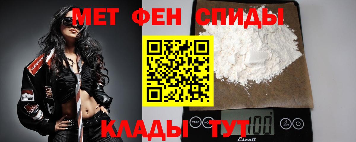 Метамфетамин витя  Вход с VPN  Метамфетамин витя  Ярцево 