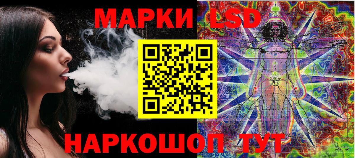 Марки N-bome 1,5мг Ярцево