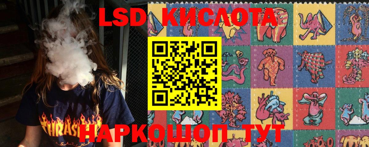 Марки N-bome 1500мкг  Ярцево  Марки N-bome 1500мкг 