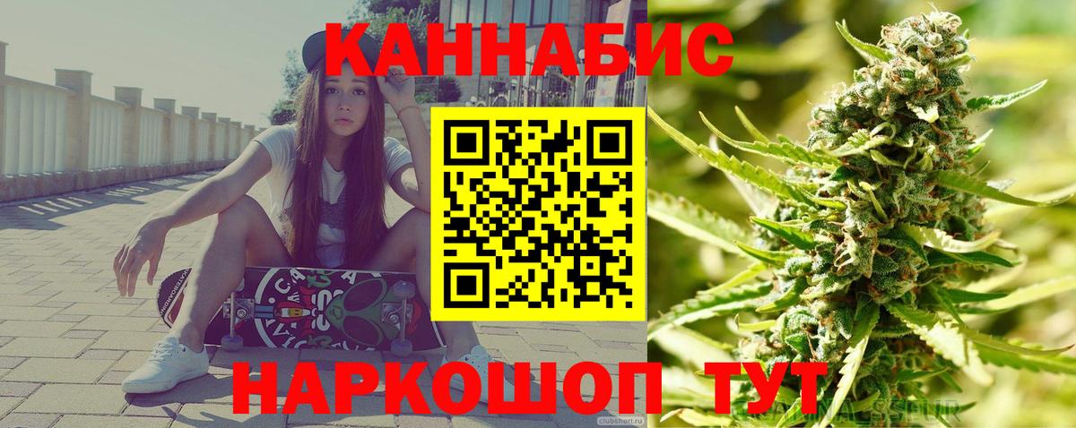 Бошки Шишки конопля  Шишки марихуана планчик  Бошки марихуана LSD WEED  Шишки марихуана тримм  Ярцево 