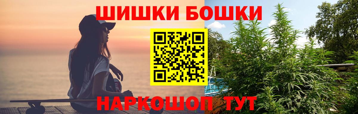 Шишки марихуана сатива Ярцево