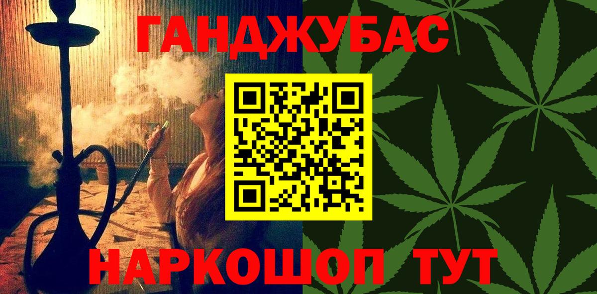МАРИХУАНА OG Kush  Вход с VPN  МАРИХУАНА Amnesia  Ярцево  Конопля сатива 